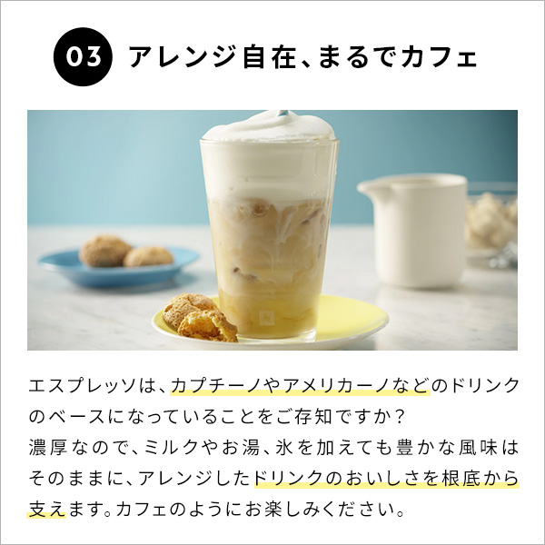 公式 ネスプレッソ オリジナル カプセル式コーヒーメーカー エッセンサ ミニ ピアノブラック D エスプレッソマシン (7カプセル付き) | ネスプレッソ | 14