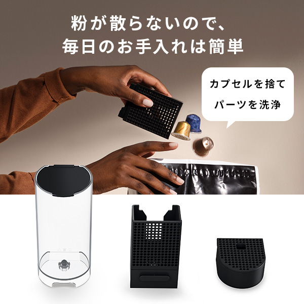 Nespressoマシン【エッセンサミニ　ピアノブラック】 C30BK カプセル式エスプレッソマシン Essenza Mini