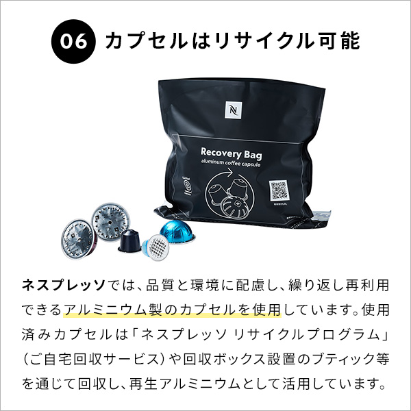 エッセンサ ミニ 公式 ネスプレッソ オリジナル カプセル式