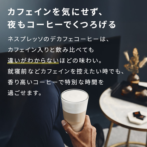ネスプレッソ 冬季限定コーヒー20杯分プレゼント 公式 オリジナル