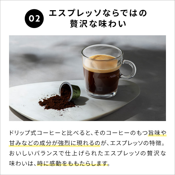 ネスプレッソ 公式 オリジナル カプセル式コーヒーメーカー イニッシア