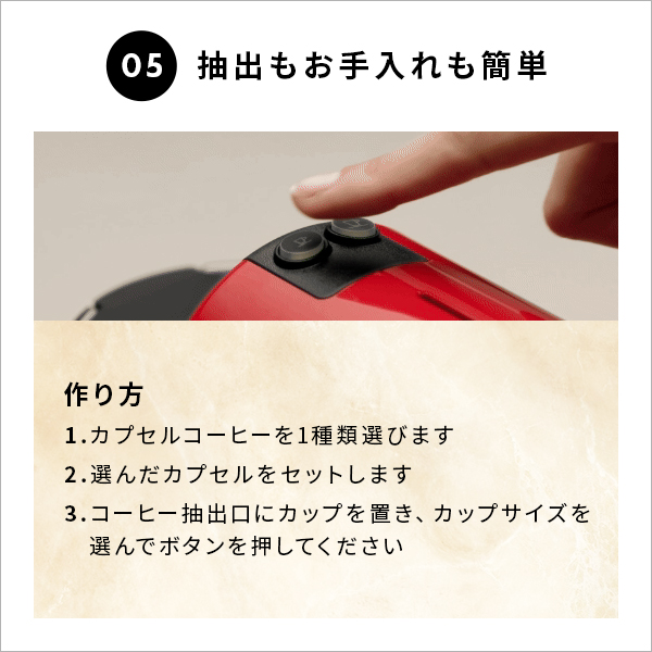 ネスプレッソ 公式 オリジナル カプセル式コーヒーメーカー イニッシア