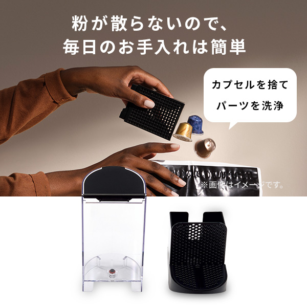 ネスプレッソ 公式 オリジナル カプセル式コーヒーメーカー イニッシア