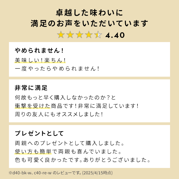 【夏季限定 コーヒー20杯分プレゼント】【ポイント10倍】公式 ネスプレッソ コーヒーメーカー イニッシア ブラック D40-BK-W (7カプセル付き) コーヒーマシン 関連画像4