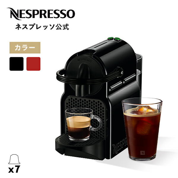 公式 ネスプレッソ オリジナル カプセル式コーヒーメーカー イニッシア ブラック D40-BK-W エスプレッソマシン (7カプセル付き)