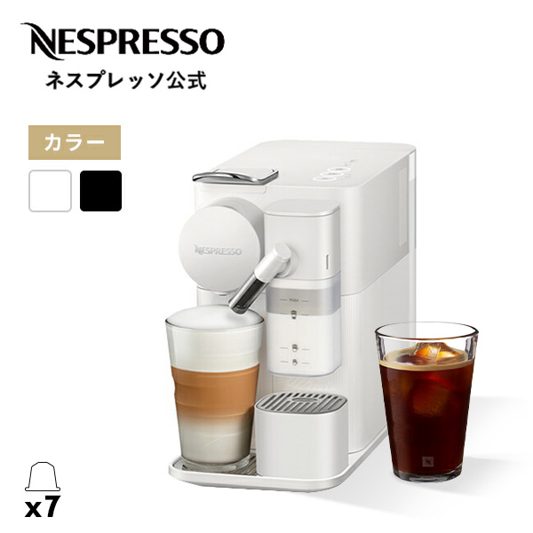 公式 ネスプレッソ オリジナル カプセル式コーヒーメーカー ラティシマ・ワン プラス 全2色 F121 エスプレッソマシン (7カプセル付き)