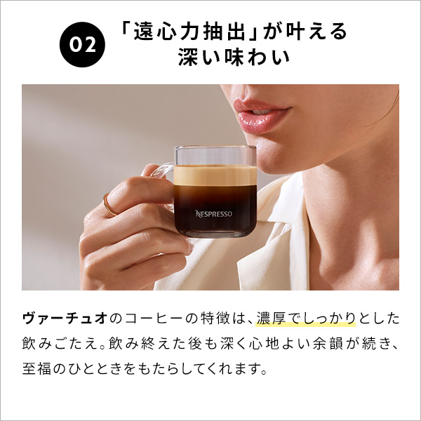 ネスプレッソ 【夏季限定コーヒー20杯分プレゼント＋ポイント10倍