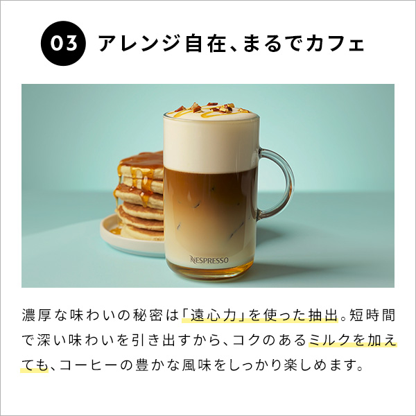 ネスプレッソ 夏季限定コーヒー20杯分プレゼント ポイント10倍 公式