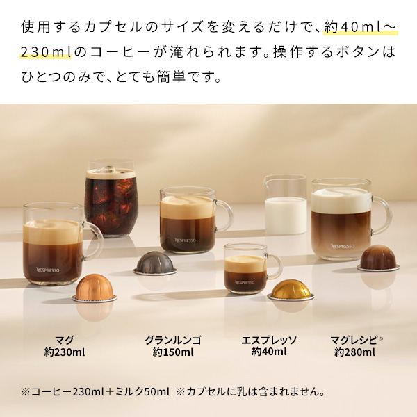 ネスプレッソ 公式 ヴァーチュオ カプセル式コーヒーメーカー ポップ