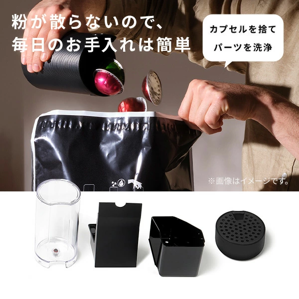 ネスプレッソ 【夏季限定コーヒー20杯分プレゼント＋ポイント10倍
