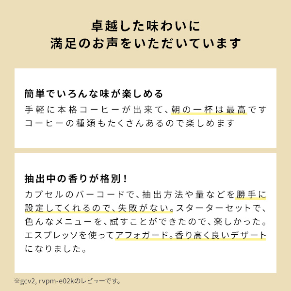 公式 ネスプレッソ ヴァーチュオ カプセル式コ...の詳細画像2