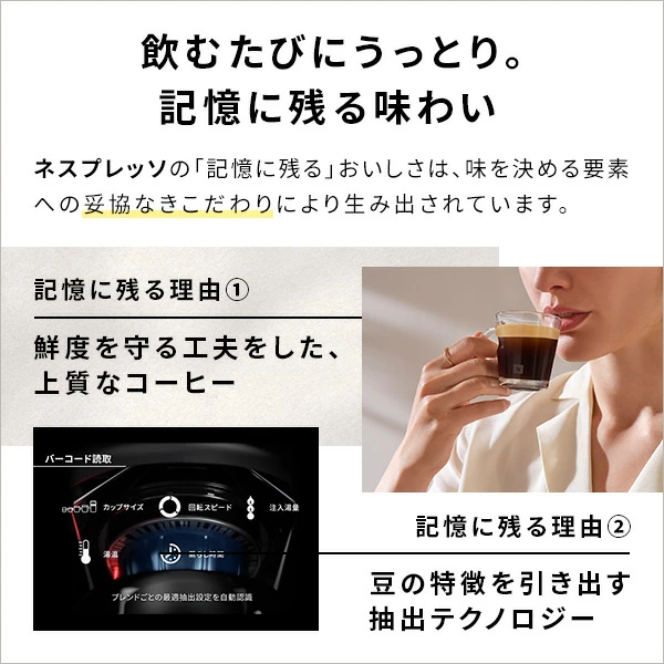 新品未使用　ネスプレッソ GCV2-LI-W ヴァーチュオ　キャンディピンク ヴァーチュオ ポップ キャンディピンク｜コーヒーメーカー | ネスプレッソ