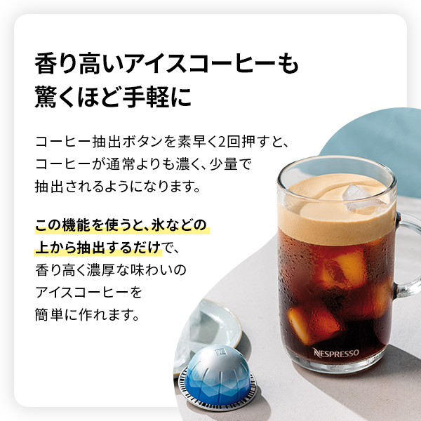 ネスプレッソ 公式 ヴァーチュオ カプセル式コーヒーメーカー