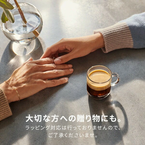 公式 ネスプレッソ ヴァーチュオ カプセル式コーヒーメーカー ヴァーチュオ ラティシマ 全2色 GDV5 (12カプセル付き)｜nespresso-coffee｜19