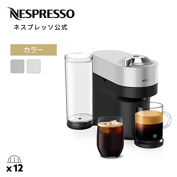 Amazon | ネスプレッソ カプセル式コーヒーメーカー ラティシマ