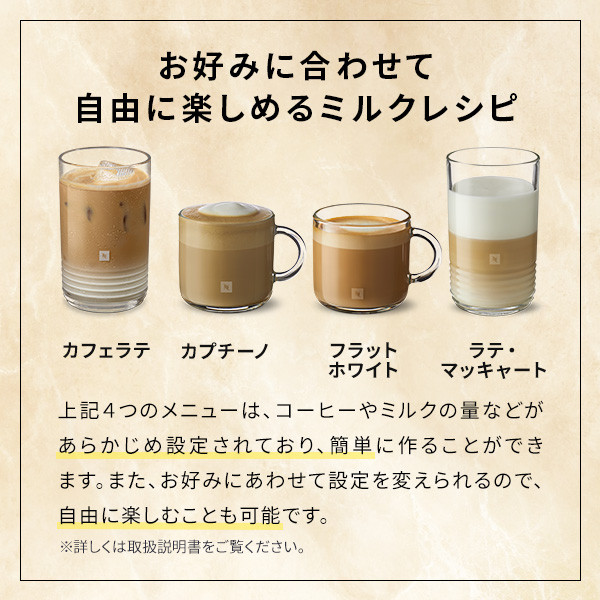 ネスプレッソ 公式 オリジナル カプセル式コーヒーメーカー クレア