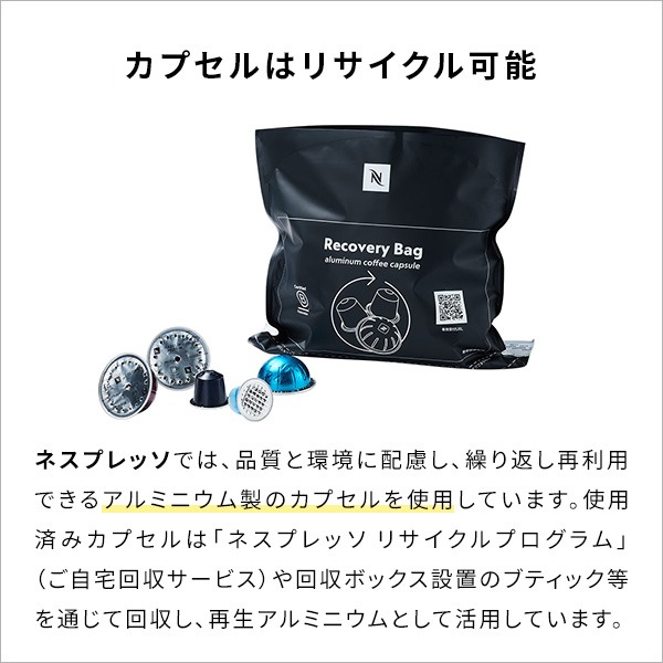 ネスプレッソ 公式 オリジナル カプセル式コーヒーメーカー クレア