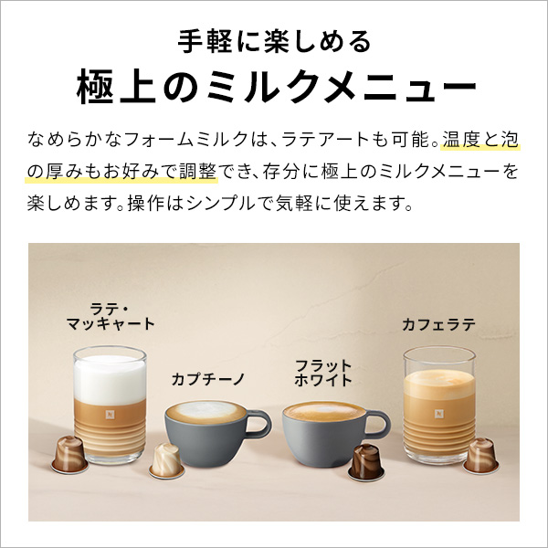 ネスプレッソ 公式 オリジナル カプセル式コーヒーメーカー クレア