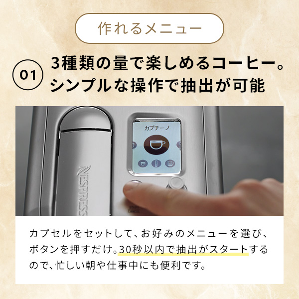ネスプレッソ 公式 オリジナル カプセル式コーヒーメーカー クレア