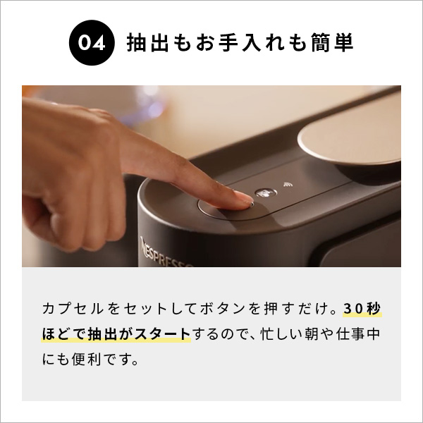ネスプレッソ 【夏季限定コーヒー20杯分プレゼント＋ポイント10倍