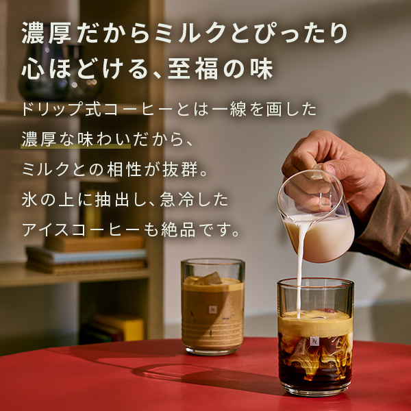 ネスプレッソ 【夏季限定コーヒー20杯分プレゼント＋ポイント10倍