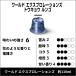 公式 ネスプレッソ 人気コーヒーセット 5種(50カプセル) オリジナル(ORIGINAL)専用カプセル 関連画像4