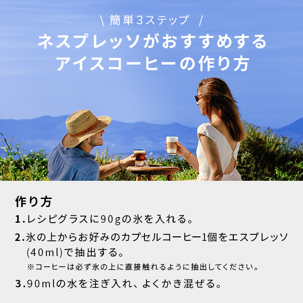 ネスプレッソ 公式 インテンス コーヒーセット 5種（50カプセル