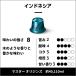 公式 ネスプレッソ マスター オリジンズ コーヒーセット 4種(40カプセル)オリジナル(ORIGINAL)専用カプセル 関連画像2
