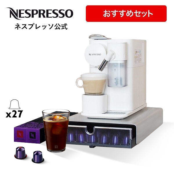 公式 ネスプレッソ オリジナル カプセル式コーヒーメーカー ラティシマ・ワン プラス デザイナーカフェセット 全２色 F121 エスプレッソマシン｜nespresso-coffee