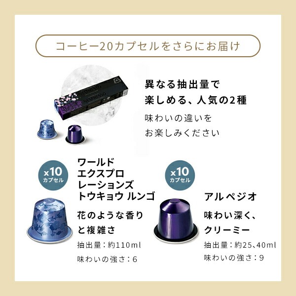 ネスプレッソ 公式 カプセル式コーヒーメーカー ピクシー スリー