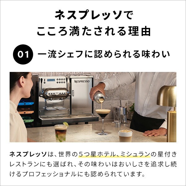 ネスプレッソ 公式 カプセル式コーヒーメーカー ピクシー スリー