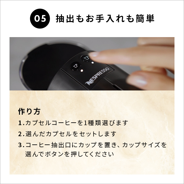 ネスプレッソ 公式 カプセル式コーヒーメーカー ピクシー スリー ネスプレッソ 公式 カプセル式コーヒーメーカー ピクシー スリー