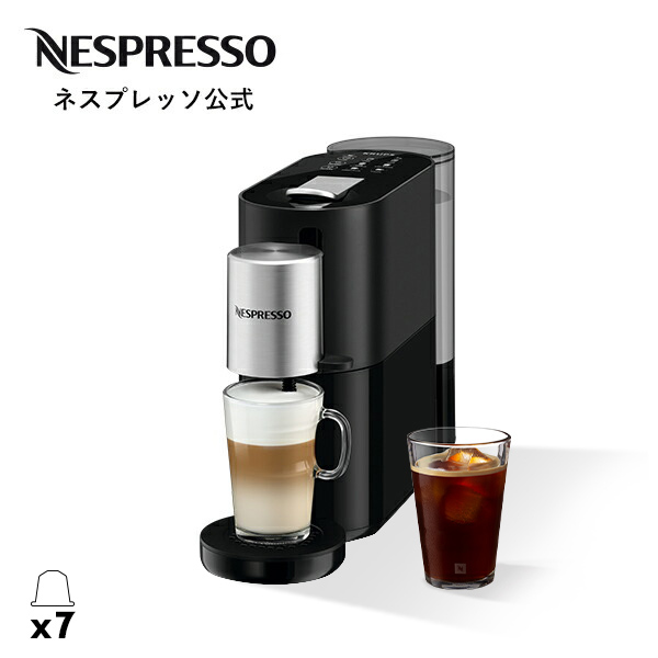 公式 ネスプレッソ オリジナル カプセル式コーヒーメーカー ネスプレッソ アトリエ ブラック S85-BK-W エスプレッソマシン (7カプセル付き)