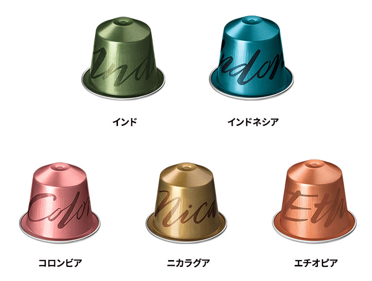 ネスプレッソカプセル マスターオリジン5本セット×2  化粧箱付 Amazon | 【ネスプレッソ公式】ネスプレッソ オリジナル