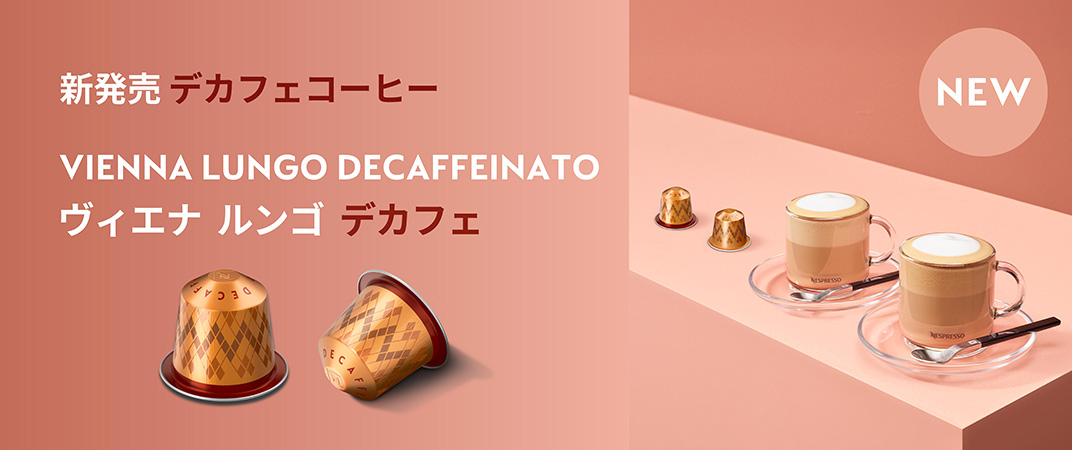 【7/21まで300円引】ネスプレッソ カプセル 200個 スターバックス ネスプレッソ カプセルコーヒー 50個 10個入×5箱