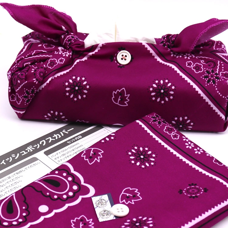 ソーイングキット ) 基礎縫い バンダナ ティッシュボックスカバー KIT