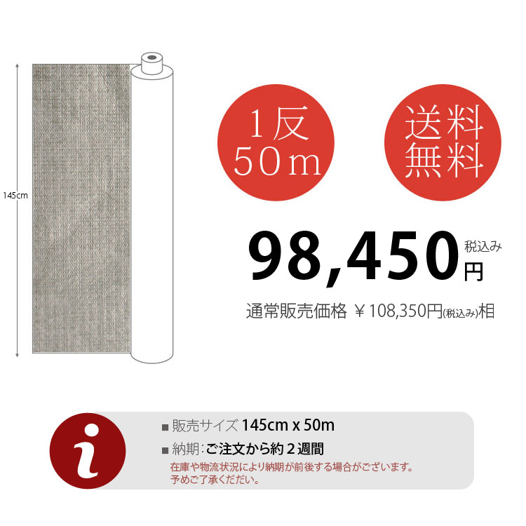 送料無料 】 ( Tyvek(R) ) シルバーソフトタイプ 50m1反 まとめ買い