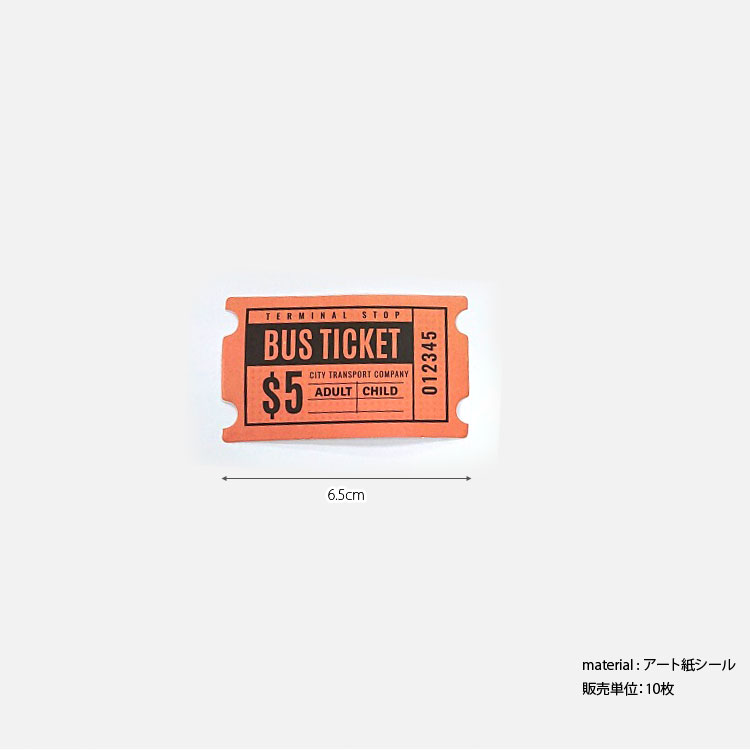 【500円】【薬品ラベル】【A】ヴィンテージ (海外チケット(ロールチケット 500円】【No.5】ヴィンテージ ・薬品ラベル(海外チケット(ロール