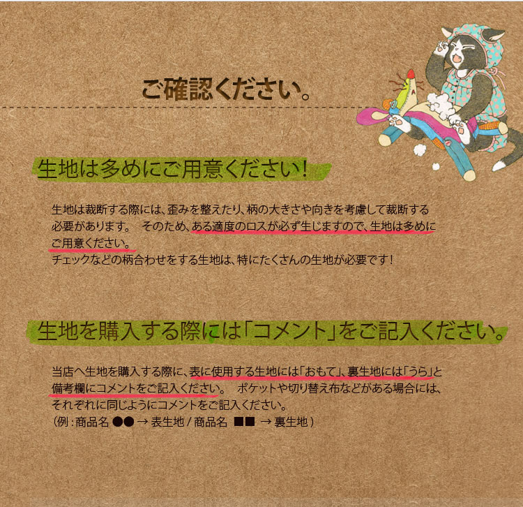 手作り代行 ) お弁当袋入れ／マチ付き巾着袋 | 入園入学グッズ 