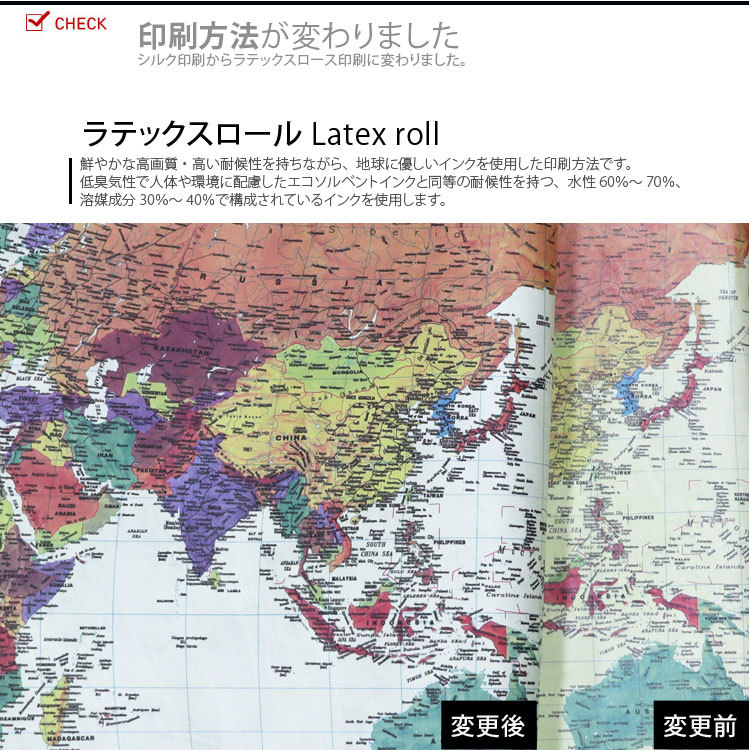 Printed On Dupont Tm Tyvek R 世界地図 デュポン Tm タイベック R に印刷しました 手芸 手芸用品 商用利用可 Jb03cn ネスホーム 通販 Yahoo ショッピング