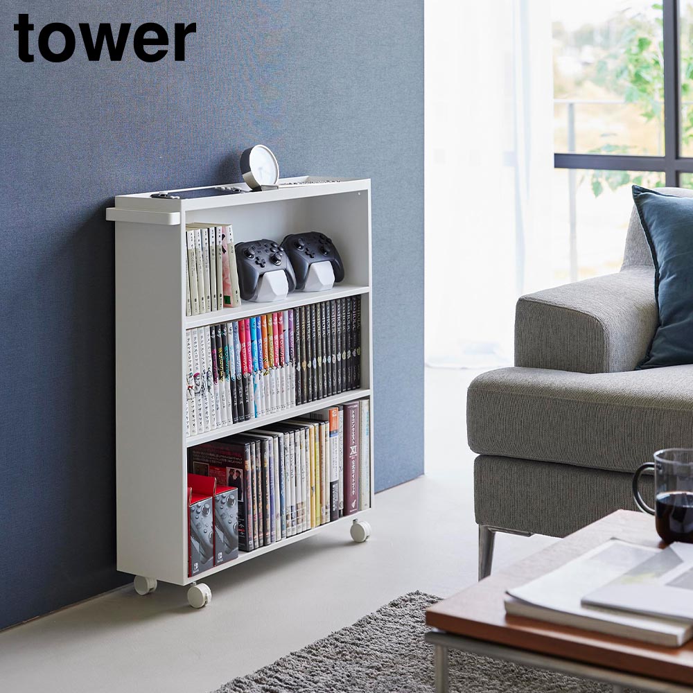 木製　本棚 CD DVD ブルーレイ　ラック　ホワイト/ブラック 10段 tower 本棚 ハンドル付き 隠せる コミックラック 収納 大容量