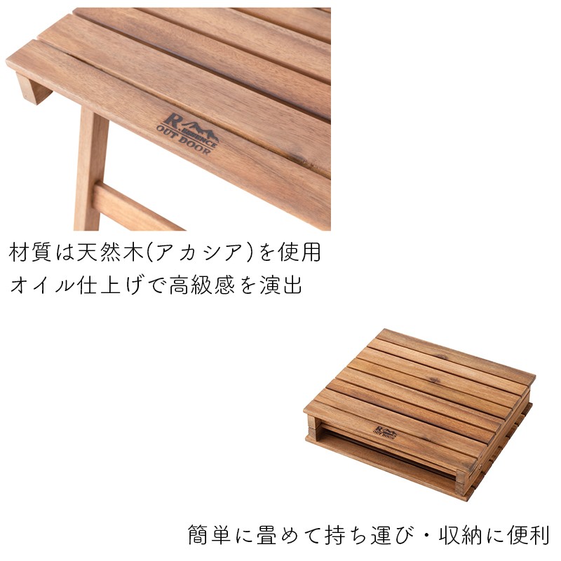 アウトドア テーブル 机 折りたたみテーブル コンパクト 木製