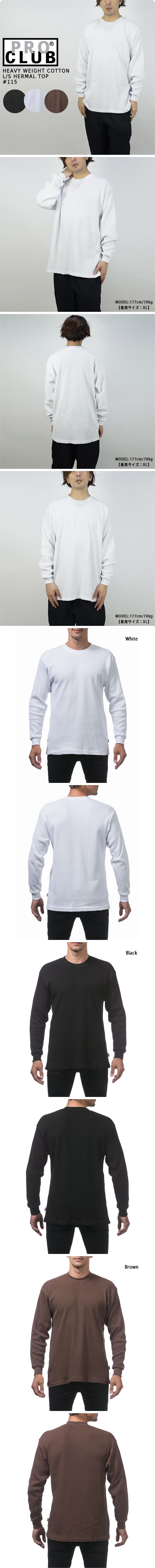 PRO CLUB（プロクラブ） Tシャツ サーマルロンT PRO CLUB HEAVY WEIGHT