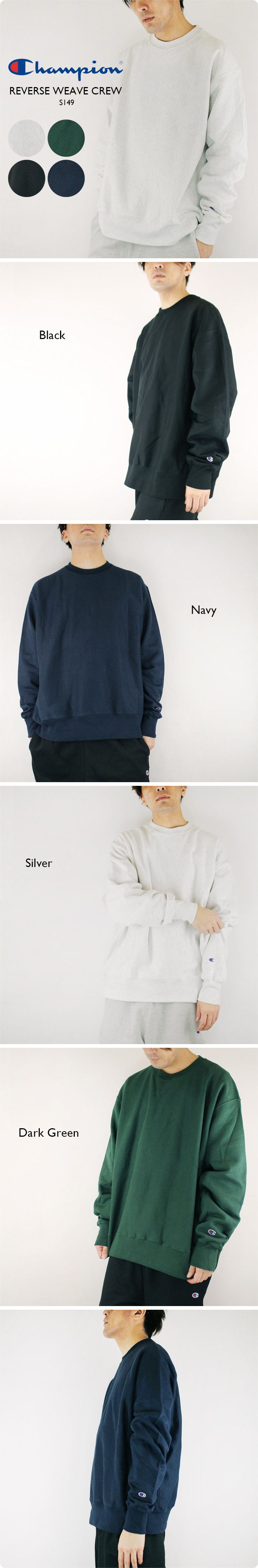 Champion チャンピオン スウェット トレーナー REVERSE WEAVE