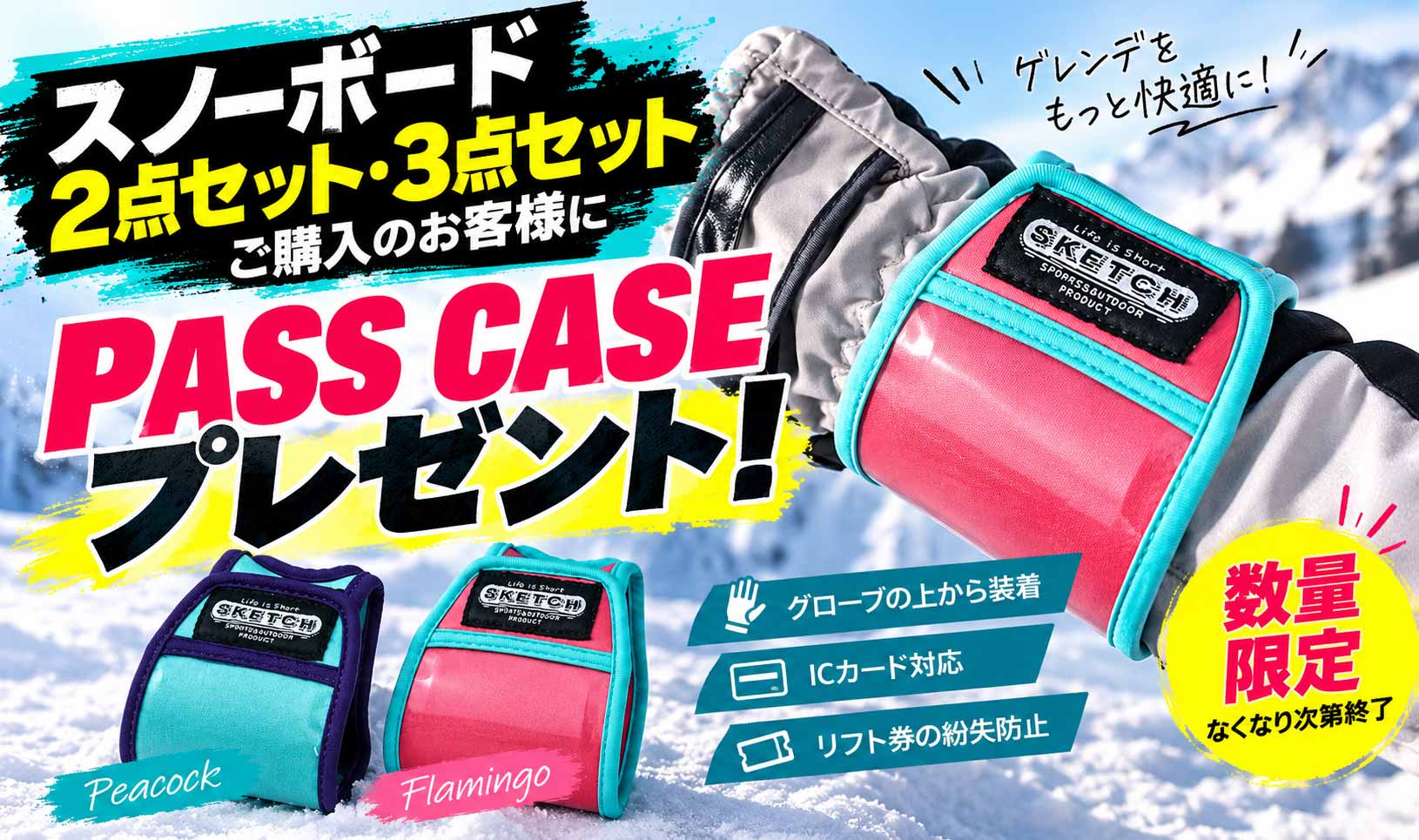 K2 日本正規品 スノーボード ビンディング 2点セット ケーツー K2