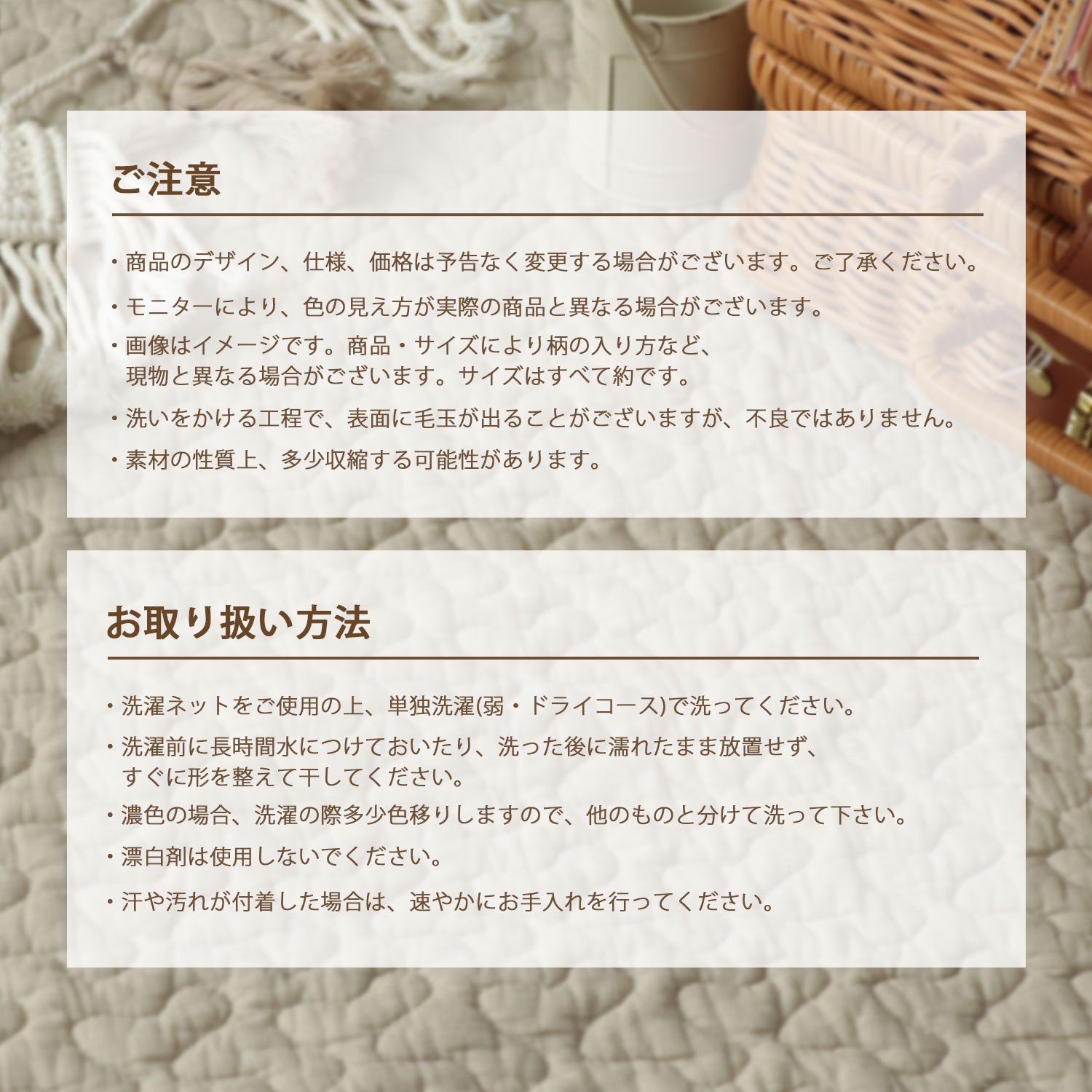 注意