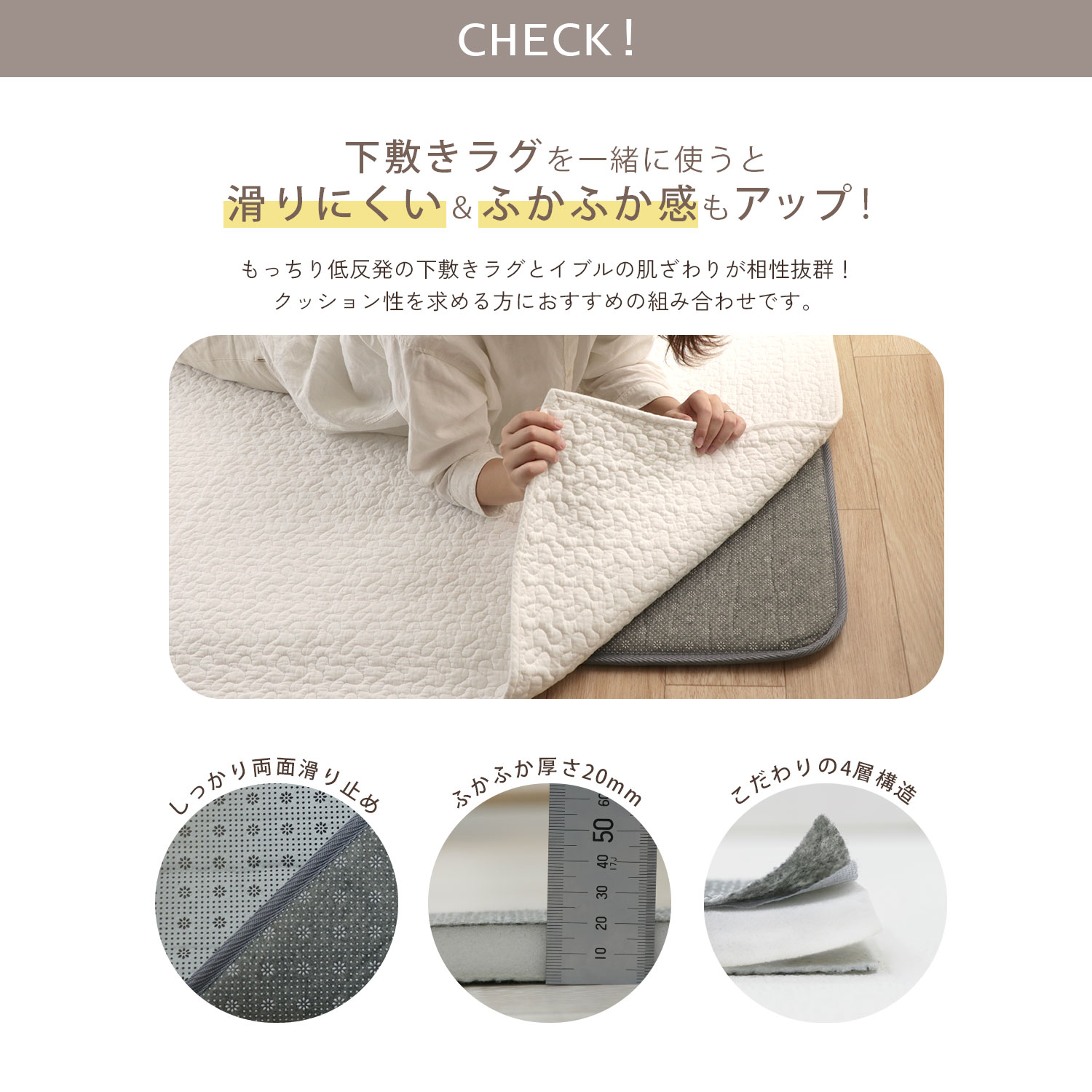 下敷き