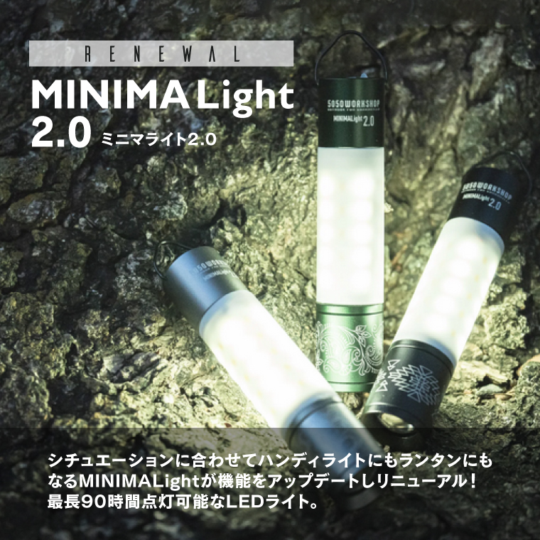 5050workshop ミニマライト+オプション品 LEDランタン 楽天市場】【本体のみ】5050WORKSHOP ミニマライト リモート