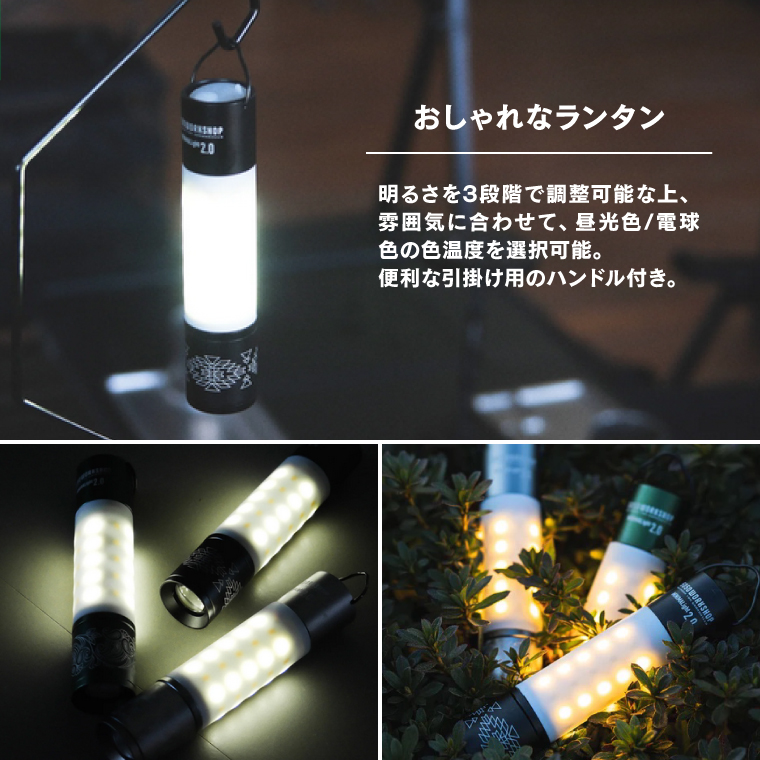 5050workshop ミニマライト+オプション品 LEDランタン 5050WORKSHOP 5050ワークショップ】 MINIMALight REMOTE CONTROL