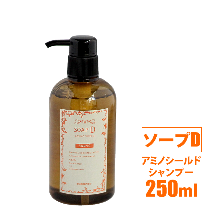 正規品販売商品 トレンツ アミノベール サボンデュー 250ml ハリ・コシ